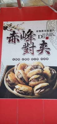 赤峰車位售賣信息查詢電話號(hào)碼-第1張圖片