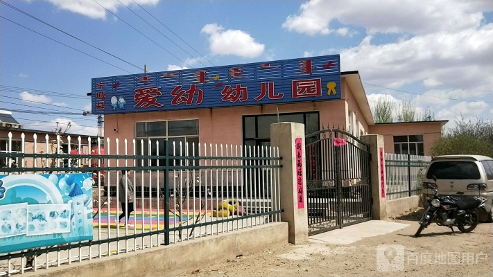 赤峰民政幼兒園地址電話號碼-第1張圖片