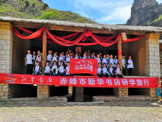 赤峰書城打卡地點查詢電話號碼-第1張圖片