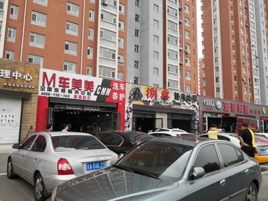 赤峰大眾修車電話多少號碼-第1張圖片