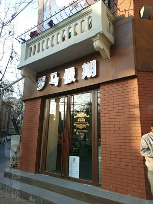 赤峰婚紗招募模特電話地址查詢-第1張圖片