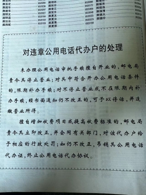 赤峰春節(jié)修車電話號(hào)碼查詢是多少-第1張圖片