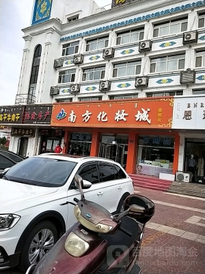 赤峰紅山化妝品店電話號碼-第1張圖片