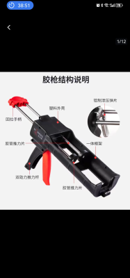 赤峰電動(dòng)膠槍廠家電話號(hào)碼-第1張圖片