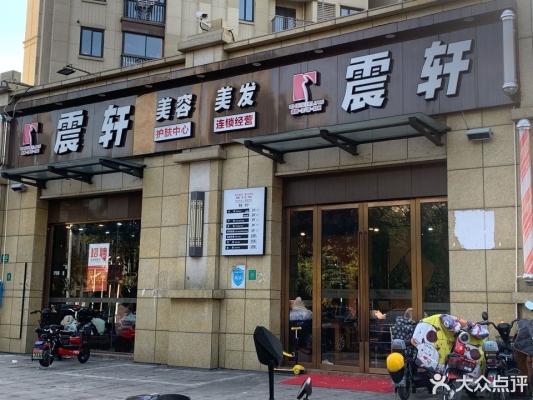 赤峰美發(fā)店老板電話地址是多少-第1張圖片