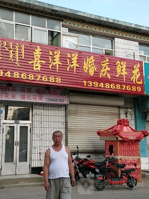 赤峰橋北看花店電話地址是多少-第1張圖片