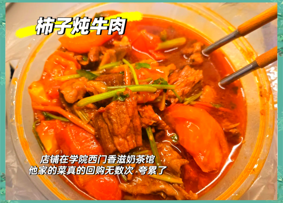 赤峰美食永夜拉面店電話號碼-第1張圖片