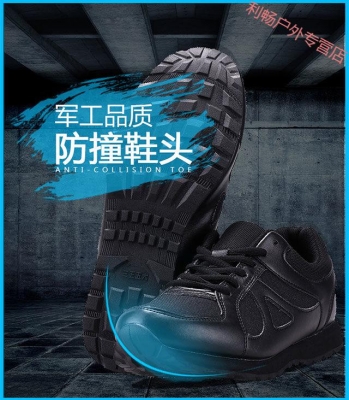 赤峰迷彩膠鞋專賣店電話號碼-第1張圖片