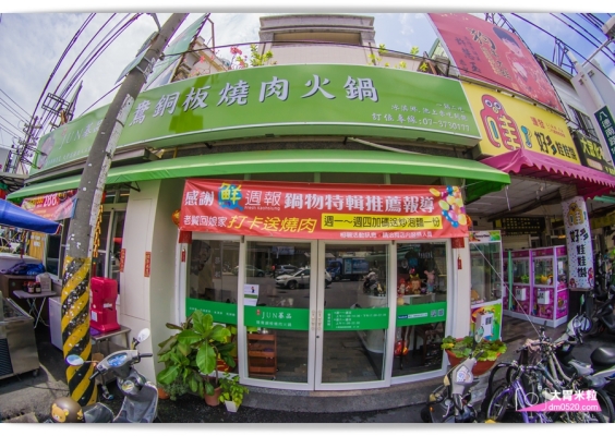 赤峰烤大肉串子店電話號碼-第1張圖片