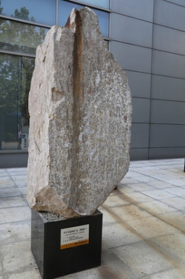 赤峰福合元鉬礦地址電話號碼-第1張圖片