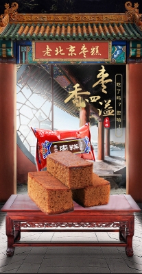 赤峰蒙式早餐團(tuán)購電話號碼-第1張圖片