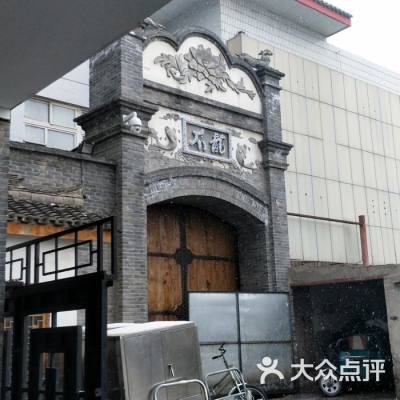 京港賓館赤峰店地址電話號(hào)碼-第1張圖片