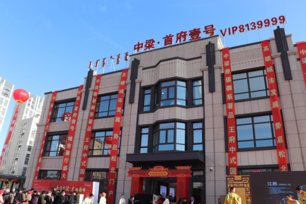 赤峰壹號家裝公司電話號碼-第1張圖片