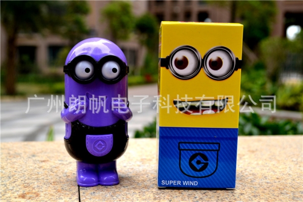 赤峰充電風(fēng)扇批發(fā)電話號碼-第1張圖片