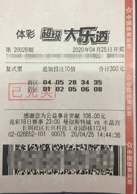 赤峰體彩中心電話號碼多少號-第1張圖片