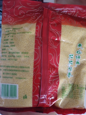 赤峰新城區(qū)粗糧店電話號(hào)碼-第1張圖片