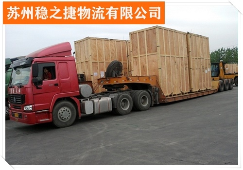 赤峰至廣元物流專線電話號(hào)碼-第1張圖片