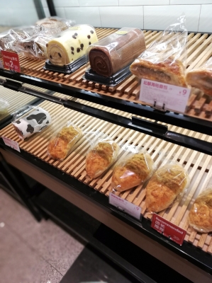 赤峰連鎖日化店電話號(hào)碼查詢-第1張圖片