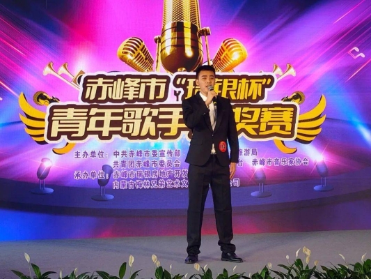 赤峰娛樂(lè)廣播電臺(tái)電話號(hào)碼-第1張圖片