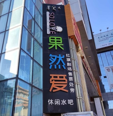 赤峰好看甜品店電話地址查詢-第1張圖片