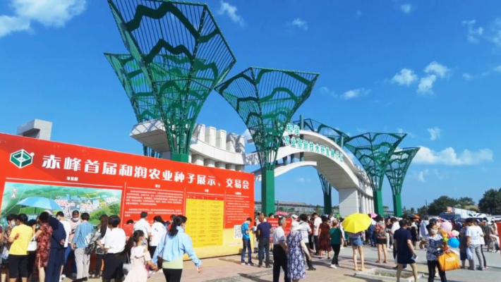 赤峰市企業(yè)直播公司電話號(hào)碼-第1張圖片