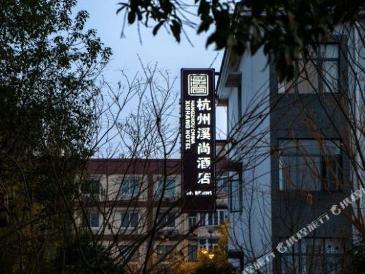 赤峰新途徑酒店電話多少號-第1張圖片