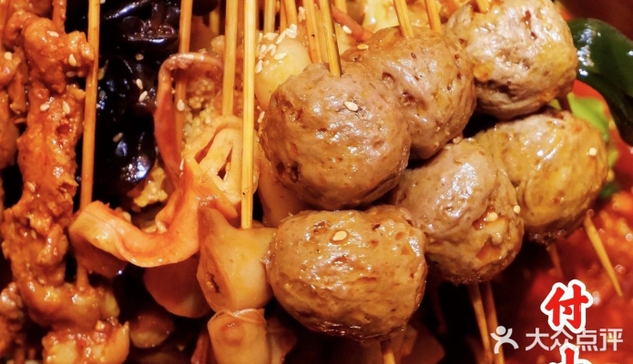 赤峰旋轉(zhuǎn)串串店電話號(hào)碼查詢-第1張圖片