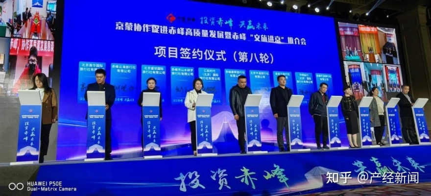 赤峰文旅商城電話號(hào)碼查詢-第1張圖片