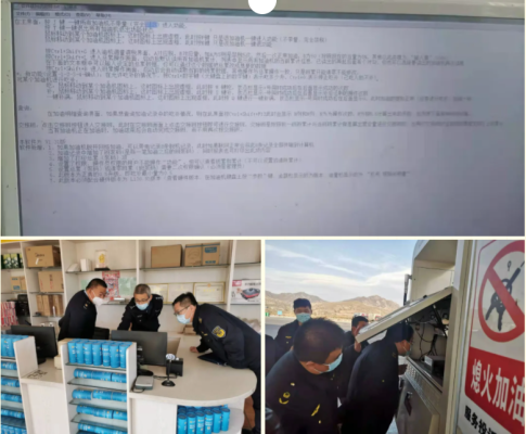 赤峰加油站點(diǎn)電話號(hào)碼查詢-第1張圖片