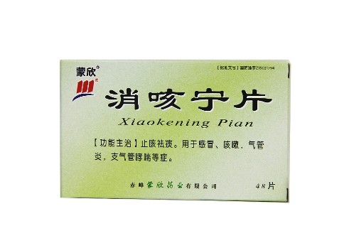 赤峰制藥官方網(wǎng)站電話號碼-第1張圖片