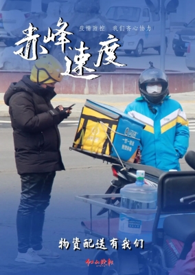 赤峰同城閃送電話多少號-第1張圖片