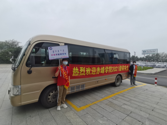 赤峰研究所變更地址電話號(hào)碼-第1張圖片