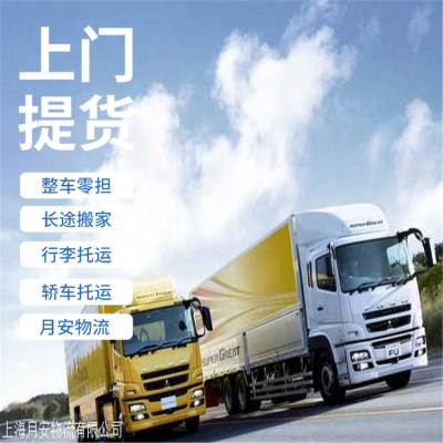 乳山至赤峰專線車電話號碼-第1張圖片