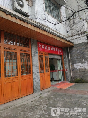 赤峰健身器材銷售電話號(hào)碼-第1張圖片