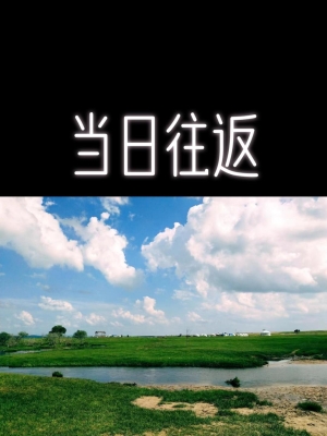 赤峰易出行網(wǎng)約車公司電話-第1張圖片