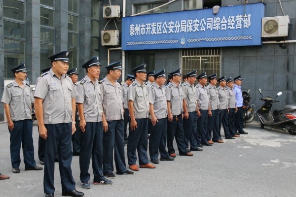 赤峰市金盾保安公司電話號碼-第1張圖片