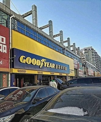 赤峰市汽配城電話號(hào)碼-第1張圖片