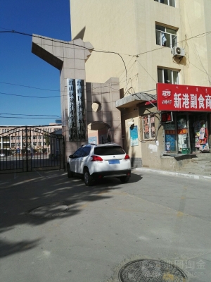 赤峰市幼兒園電話大全-第1張圖片