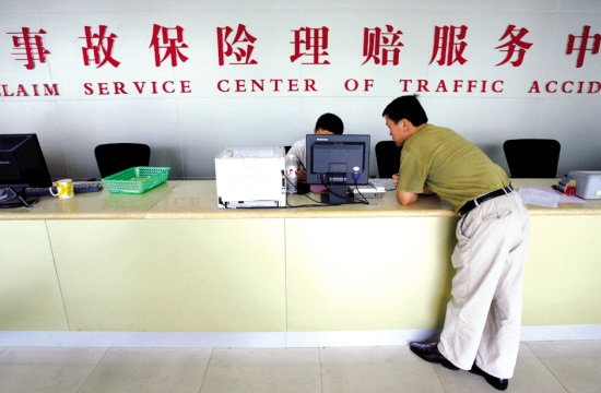 赤峰人保車險(xiǎn)電話號碼是多少-第1張圖片