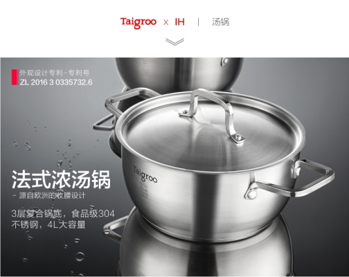 赤峰回收電磁爐電話號(hào)碼-第1張圖片