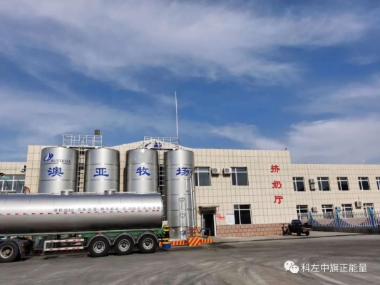 赤峰蒙牛奶油廠電話地址查詢-第1張圖片