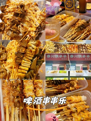 赤峰擺攤拌辣串店電話號(hào)碼-第1張圖片