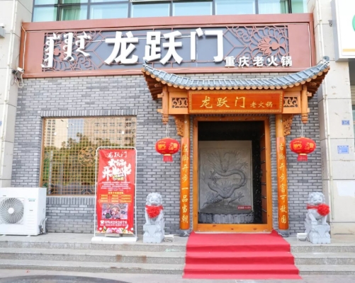 赤峰飯店團購火鍋電話地址查詢-第1張圖片