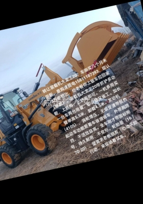 赤峰廢舊鏟車轉(zhuǎn)讓電話多少號-第1張圖片