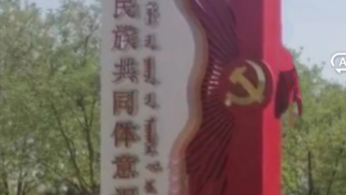 赤峰牌匾審批電話查詢號碼是多少-第1張圖片