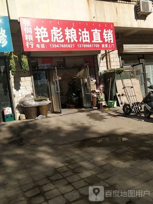 赤峰粘合劑直銷公司電話號(hào)碼-第1張圖片