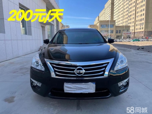 赤峰最便宜租車平臺電話是多少-第1張圖片