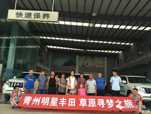 青州到赤峰長途客車電話號碼-第1張圖片