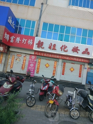 赤峰家居會展中心電話地址查詢-第1張圖片