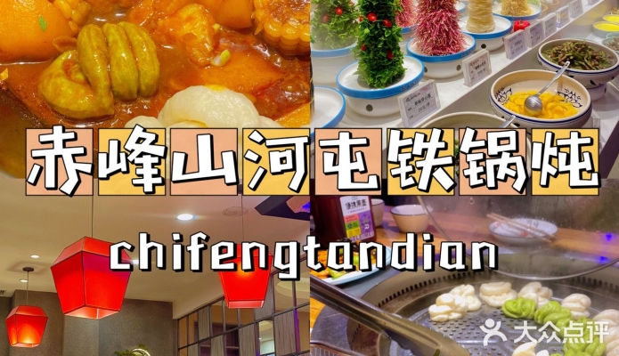 赤峰閨蜜洗浴電話號碼多少-第1張圖片